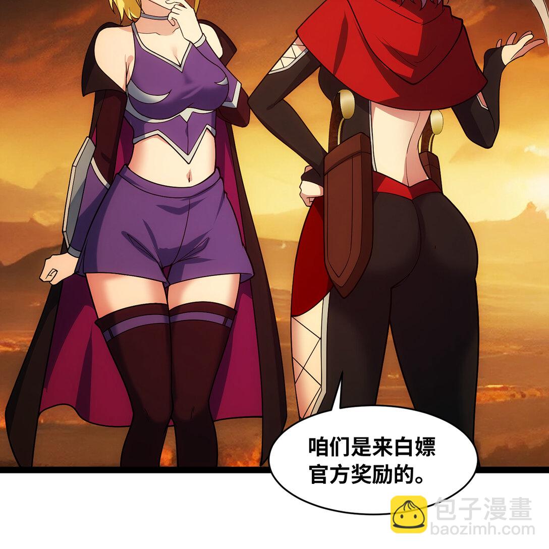 198回 战争开始(1/2)-第203话