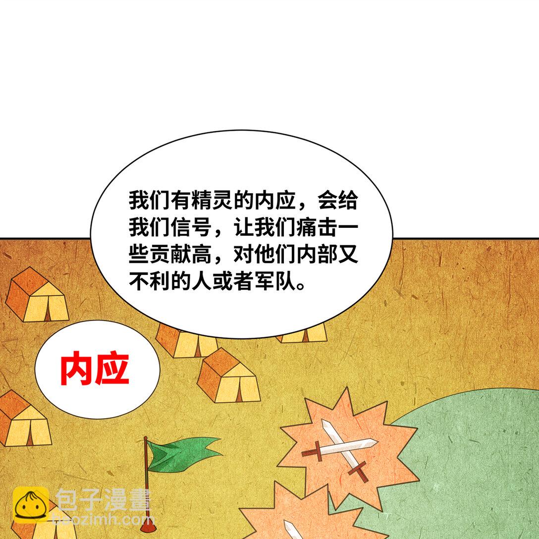 198回 战争开始(1/2)-第203话