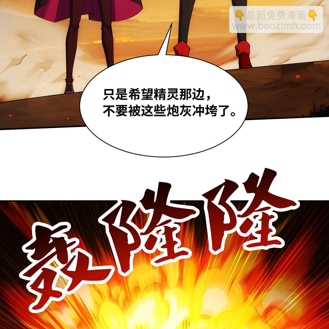 198回 战争开始(1/2)-第203话