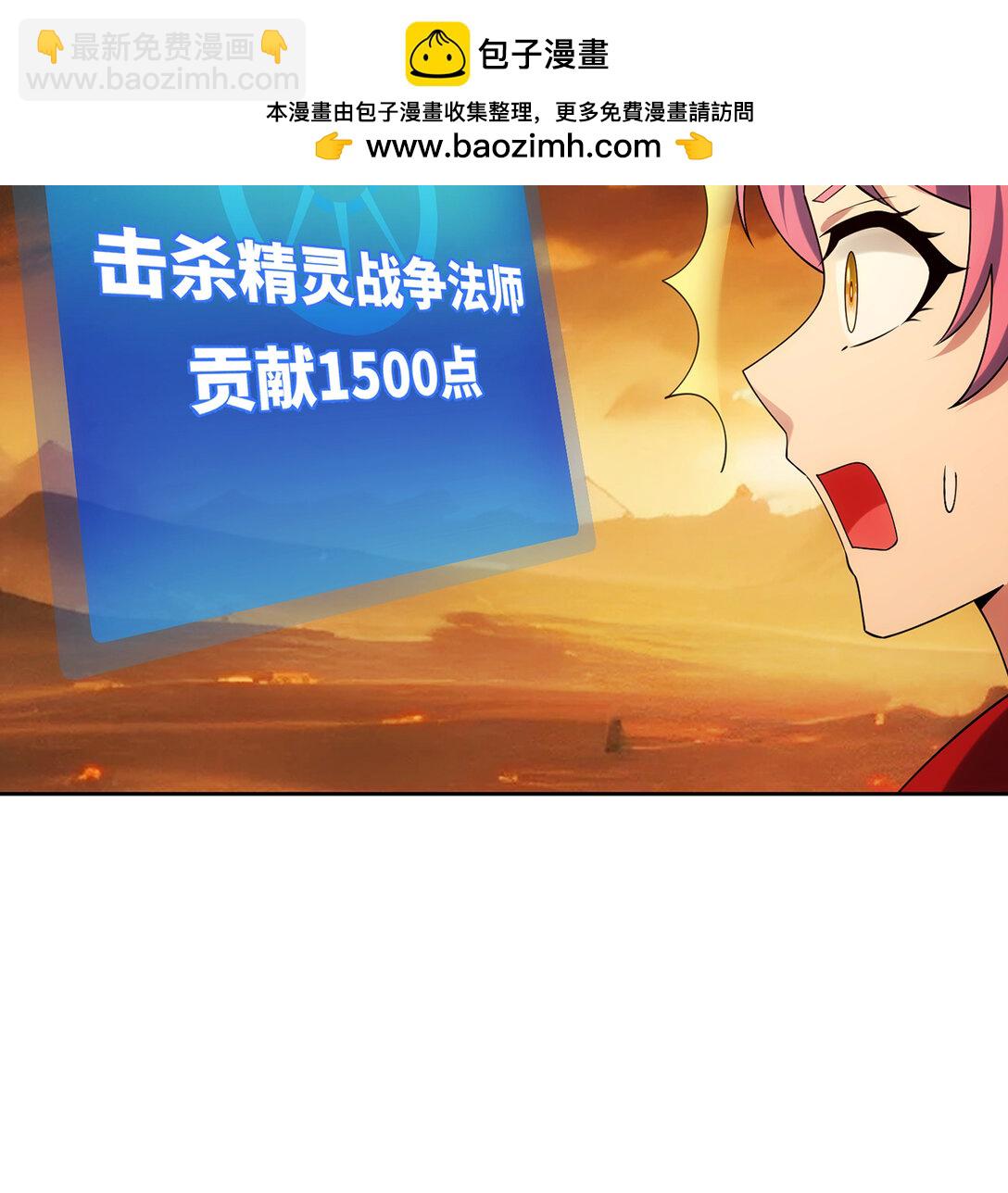 198回 战争开始(1/2)-第203话