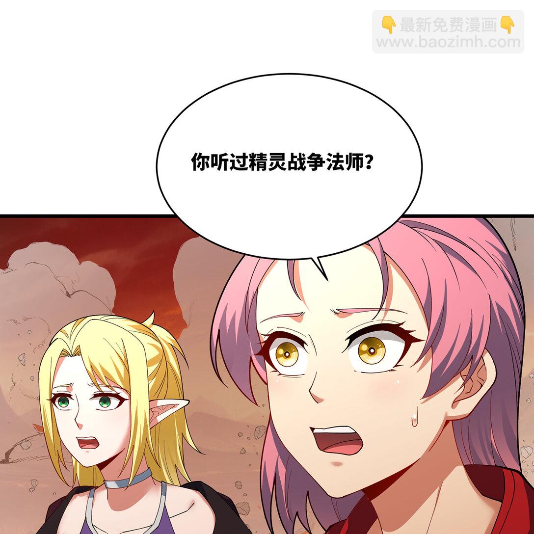 198回 战争开始(1/2)-第203话