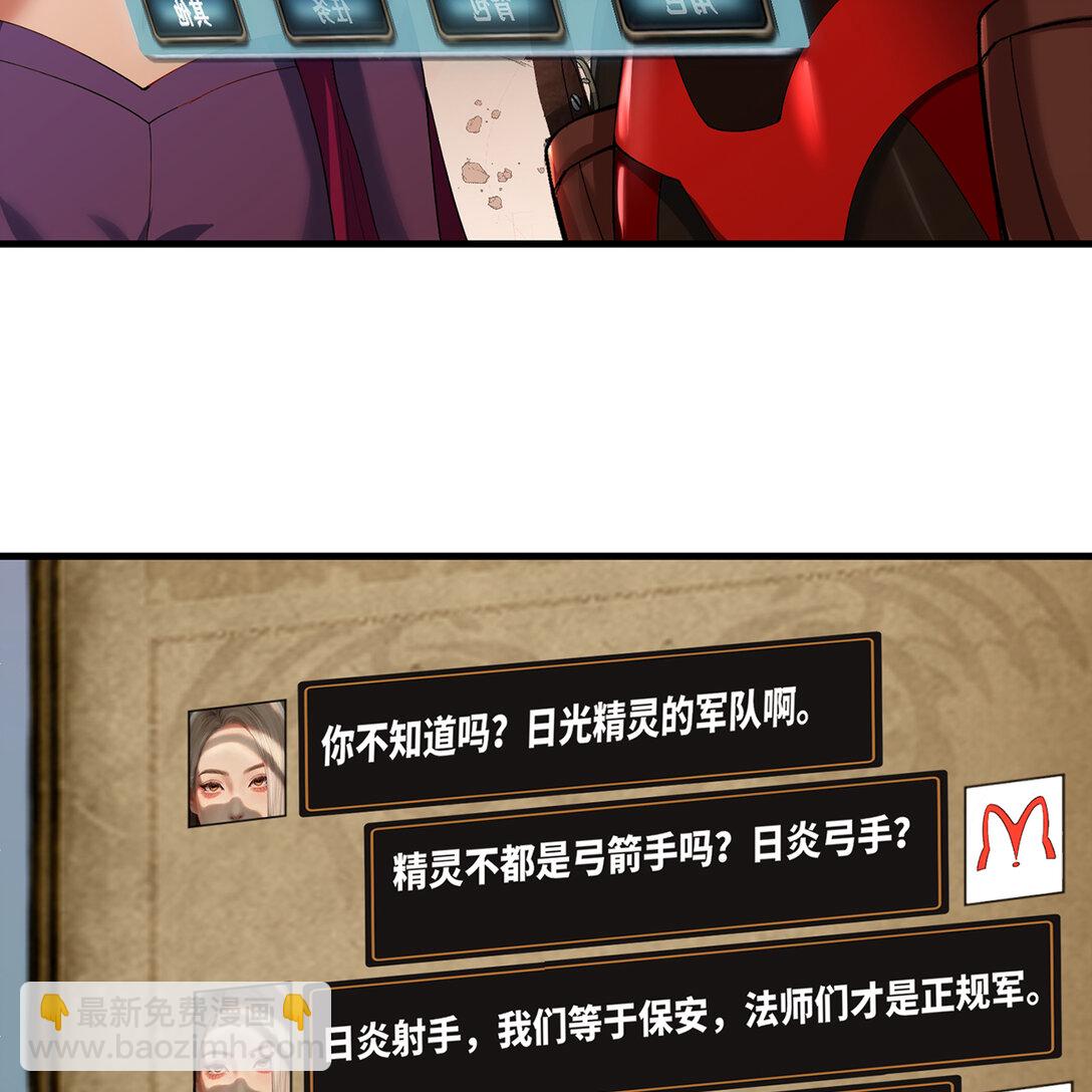 198回 战争开始(1/2)-第203话