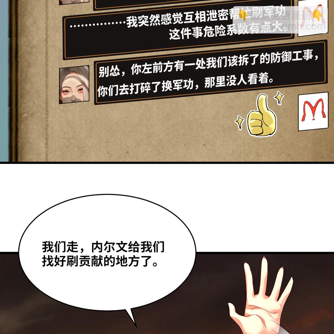 198回 战争开始(1/2)-第203话