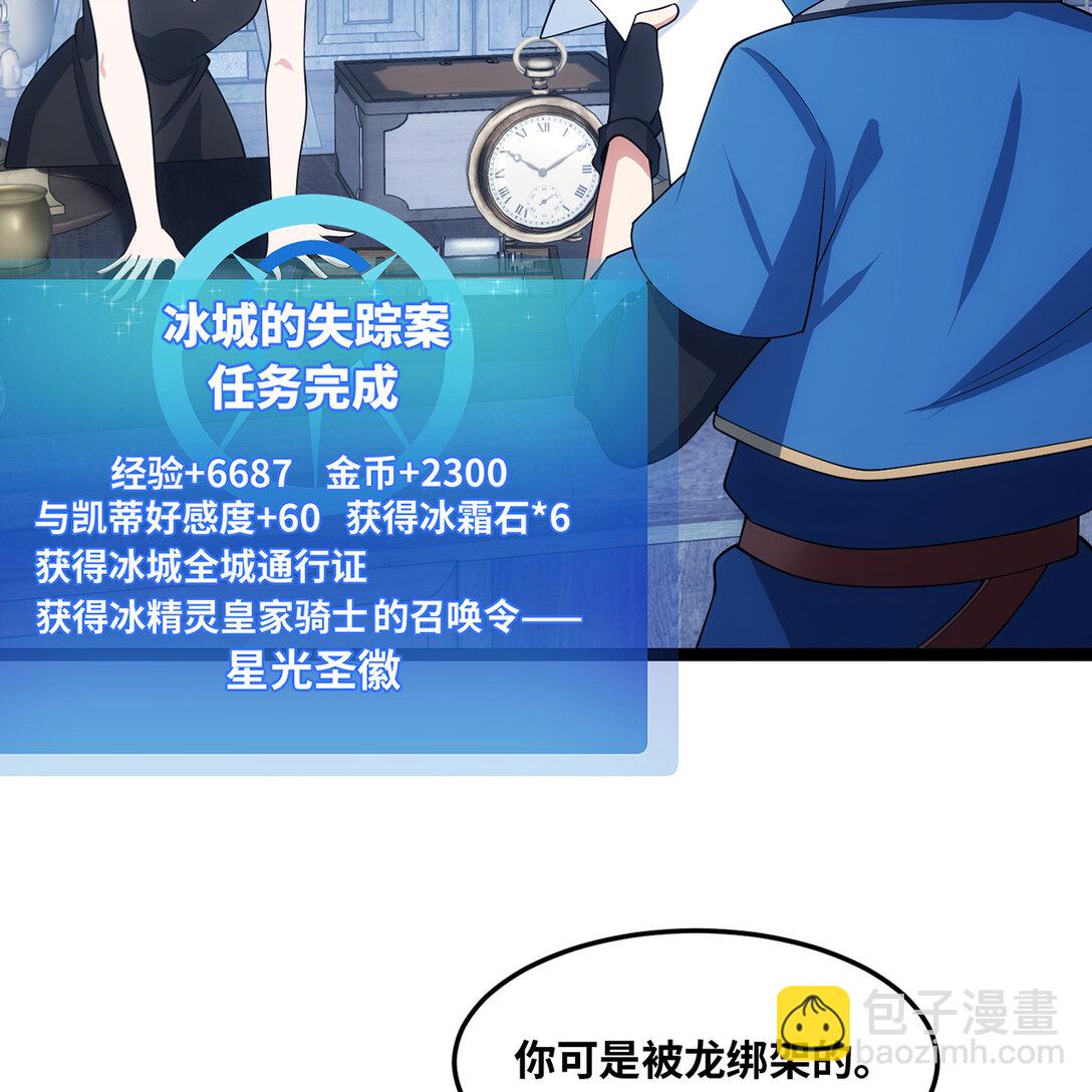 198回 战争开始(1/2)-第203话