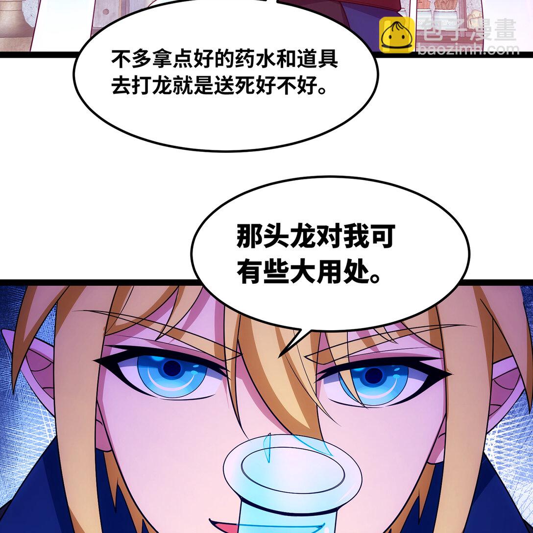 198回 战争开始(1/2)-第203话