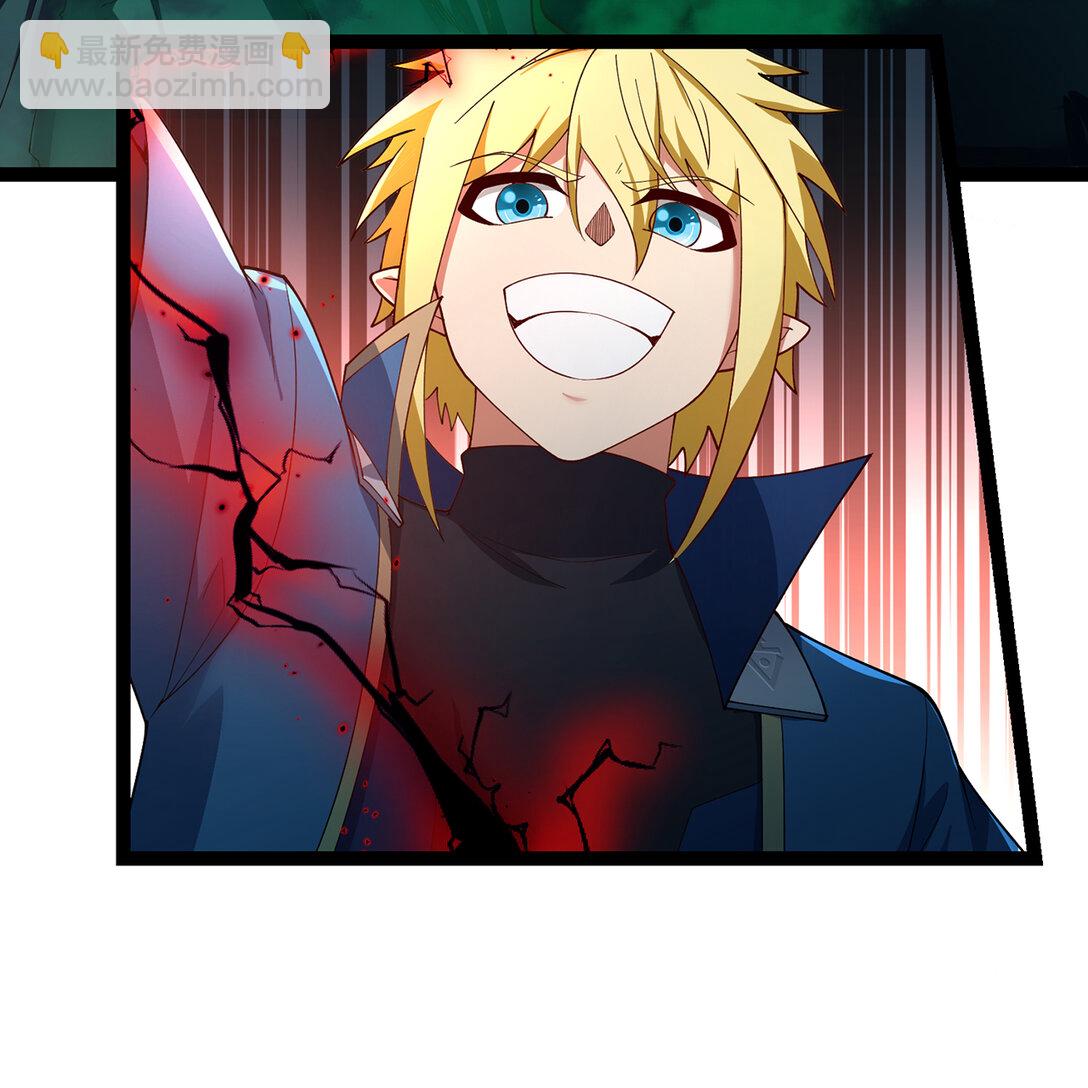 200回 她也是你的？(1/3)-第205话
