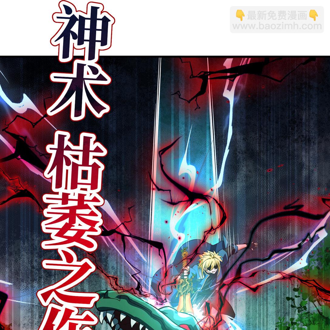 200回 她也是你的？(1/3)-第205话
