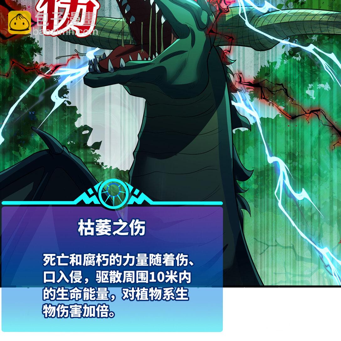 200回 她也是你的？(1/3)-第205话