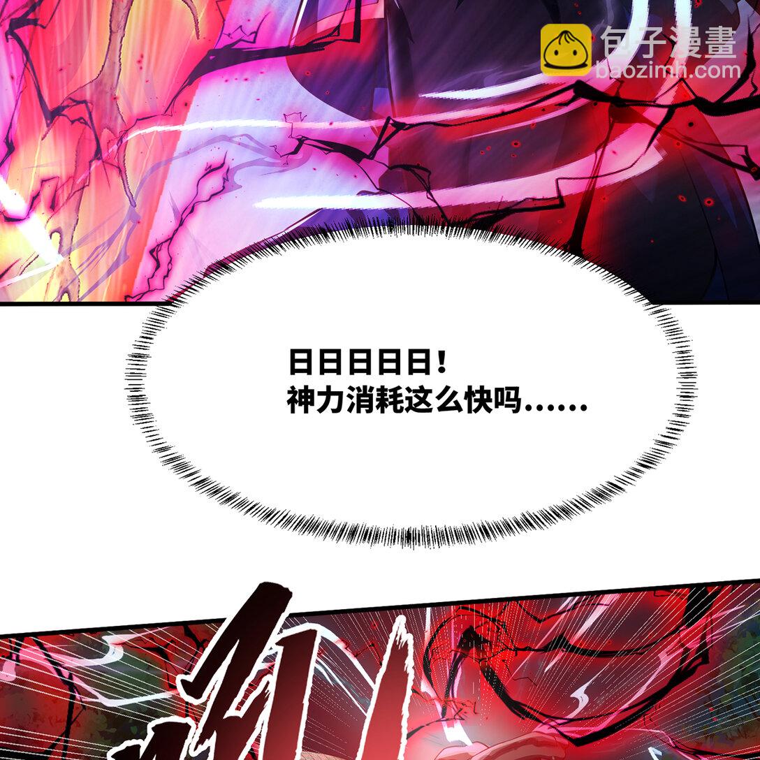 200回 她也是你的？(1/3)-第205话