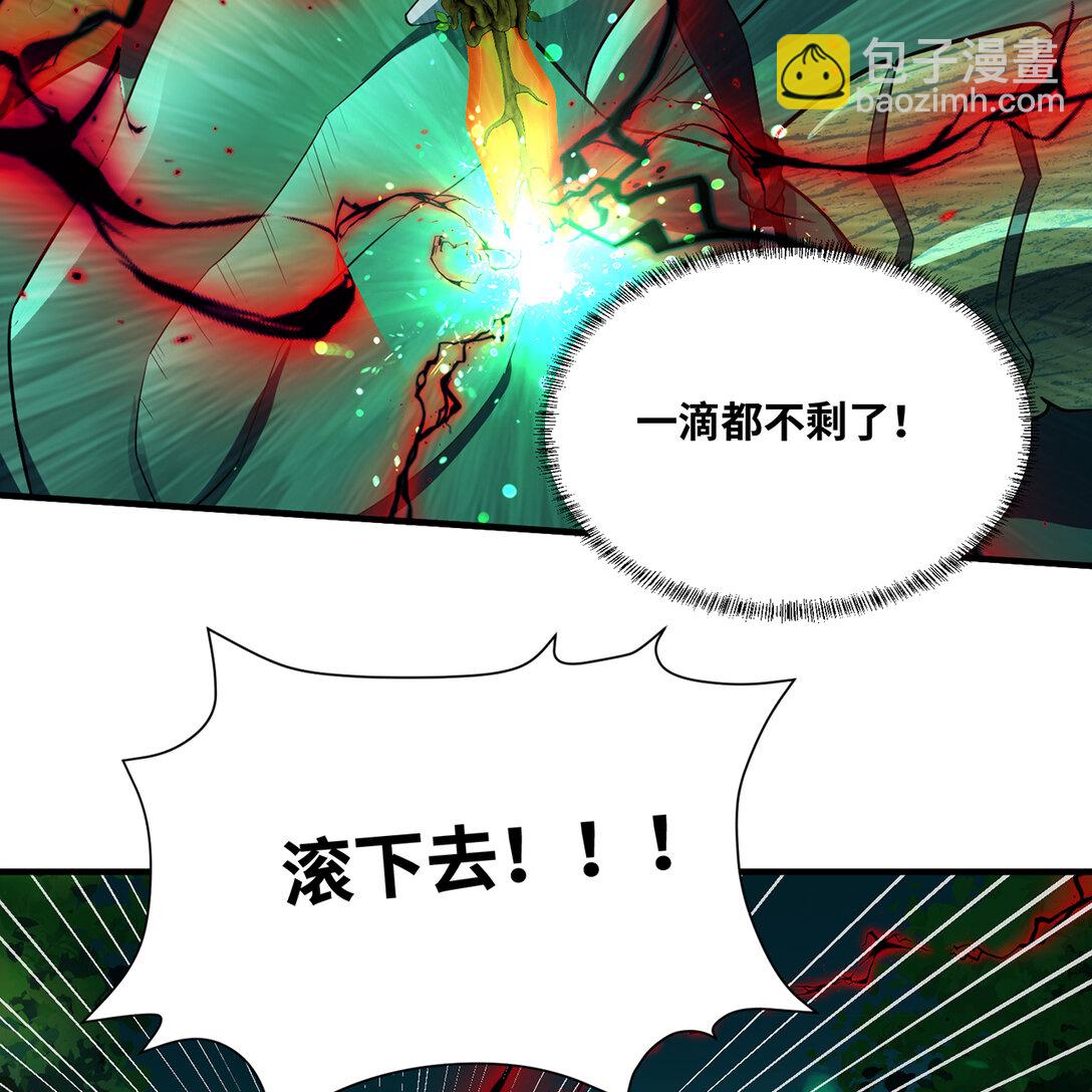 200回 她也是你的？(1/3)-第205话