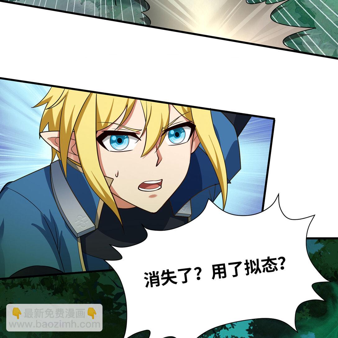 200回 她也是你的？(1/3)-第205话