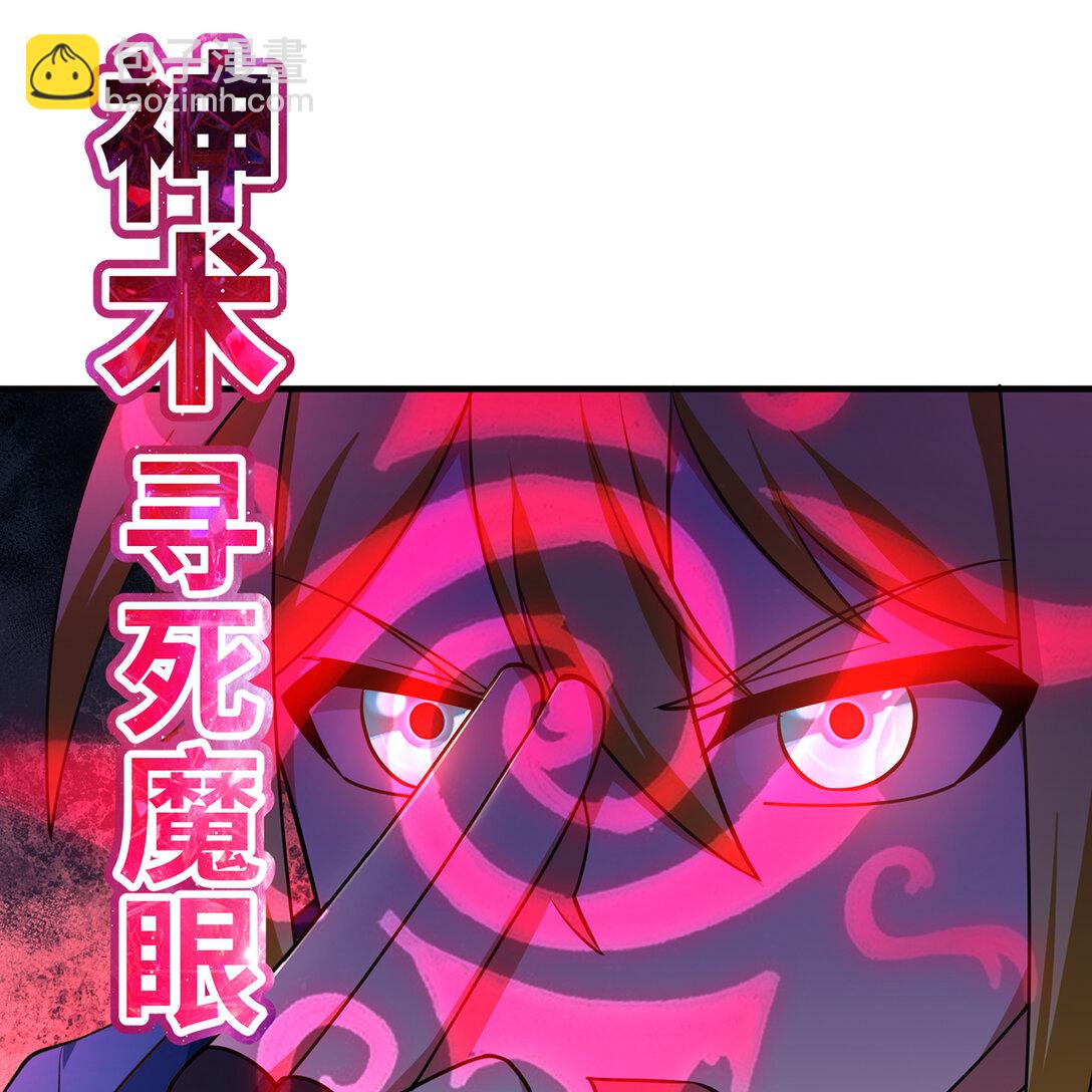200回 她也是你的？(1/3)-第205话