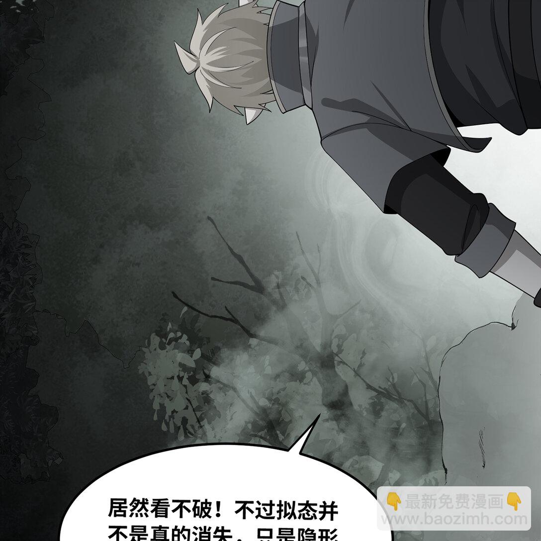 200回 她也是你的？(1/3)-第205话