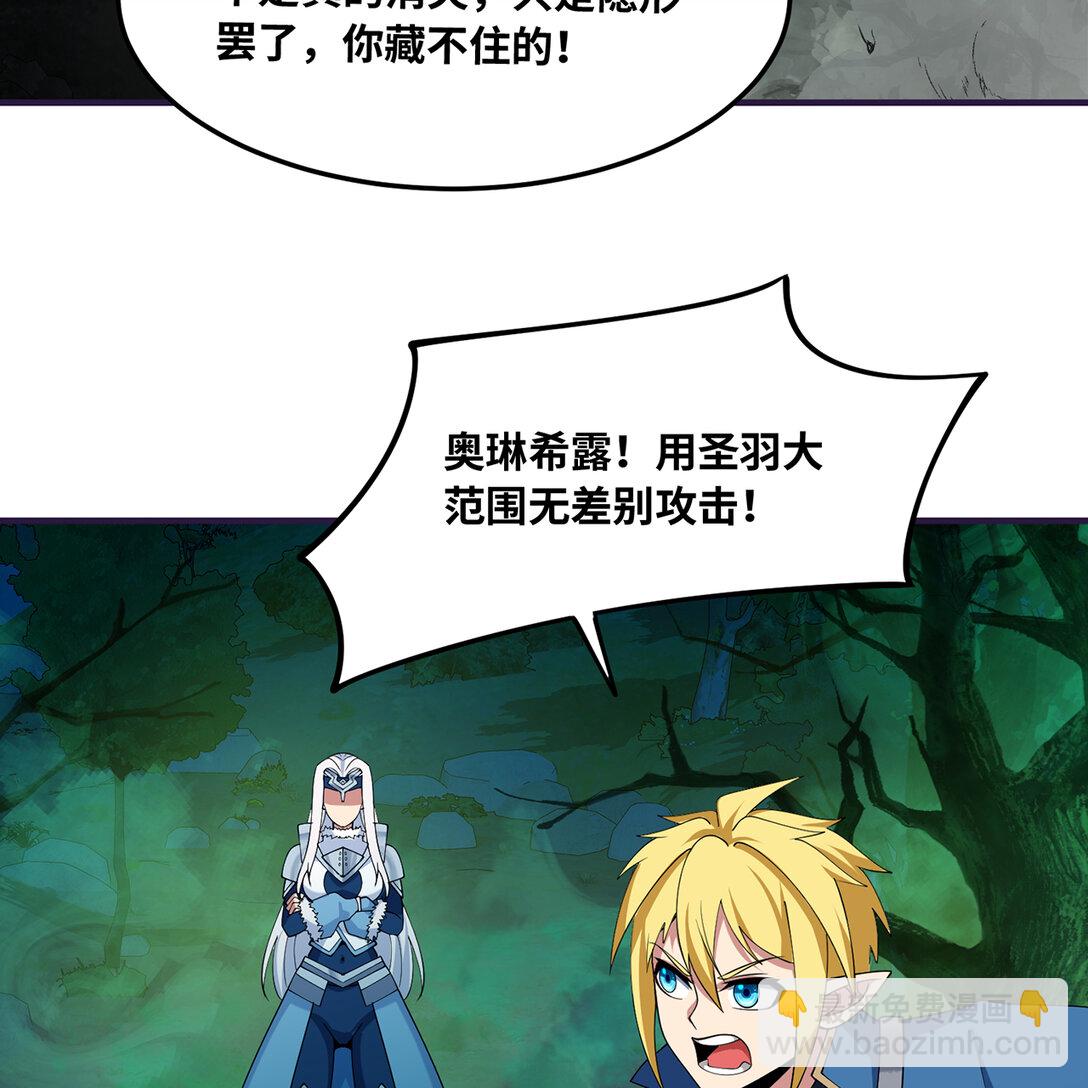 200回 她也是你的？(1/3)-第205话