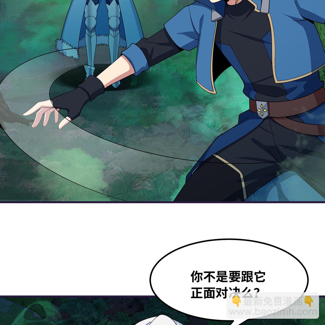 200回 她也是你的？(1/3)-第205话