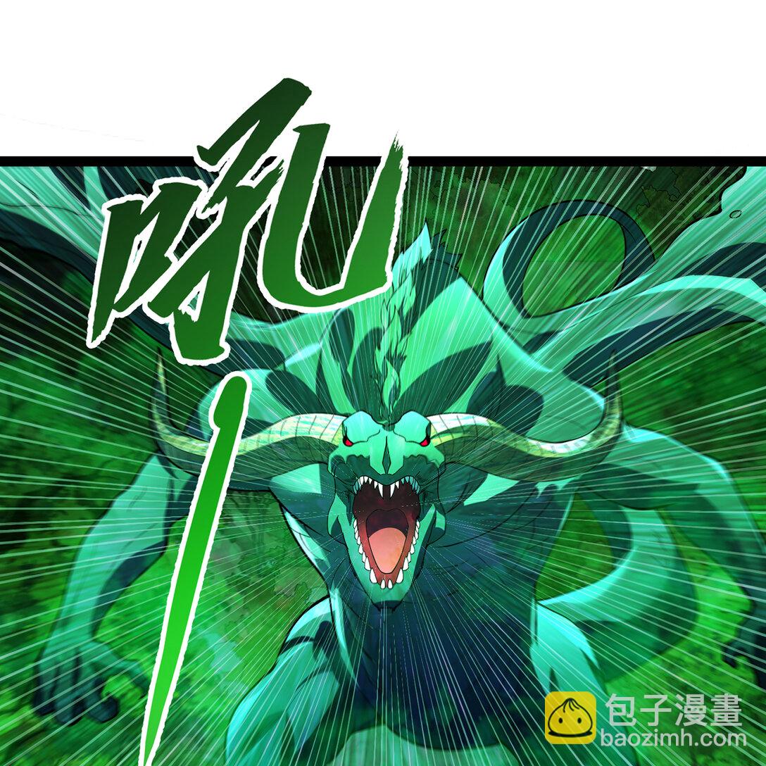 200回 她也是你的？(1/3)-第205话
