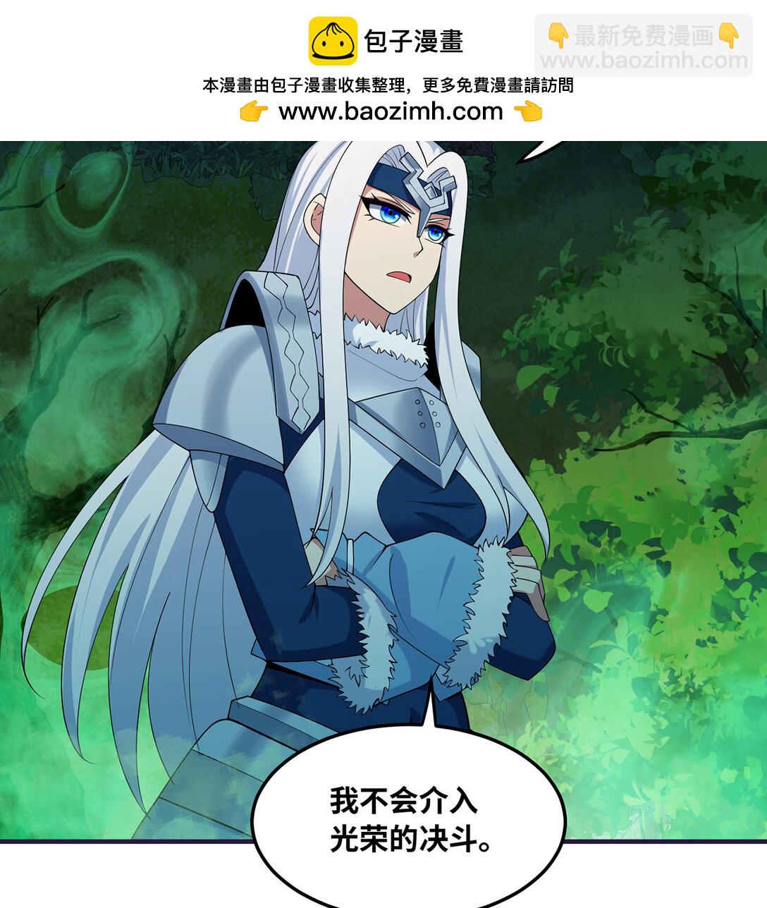 200回 她也是你的？(1/3)-第205话