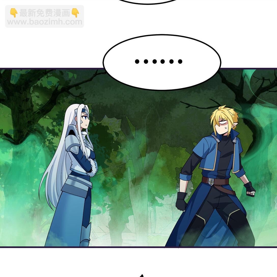 200回 她也是你的？(1/3)-第205话