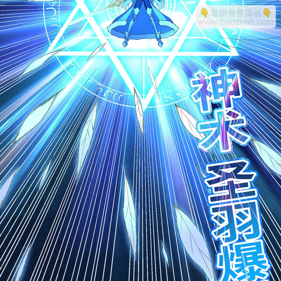 200回 她也是你的？(1/3)-第205话