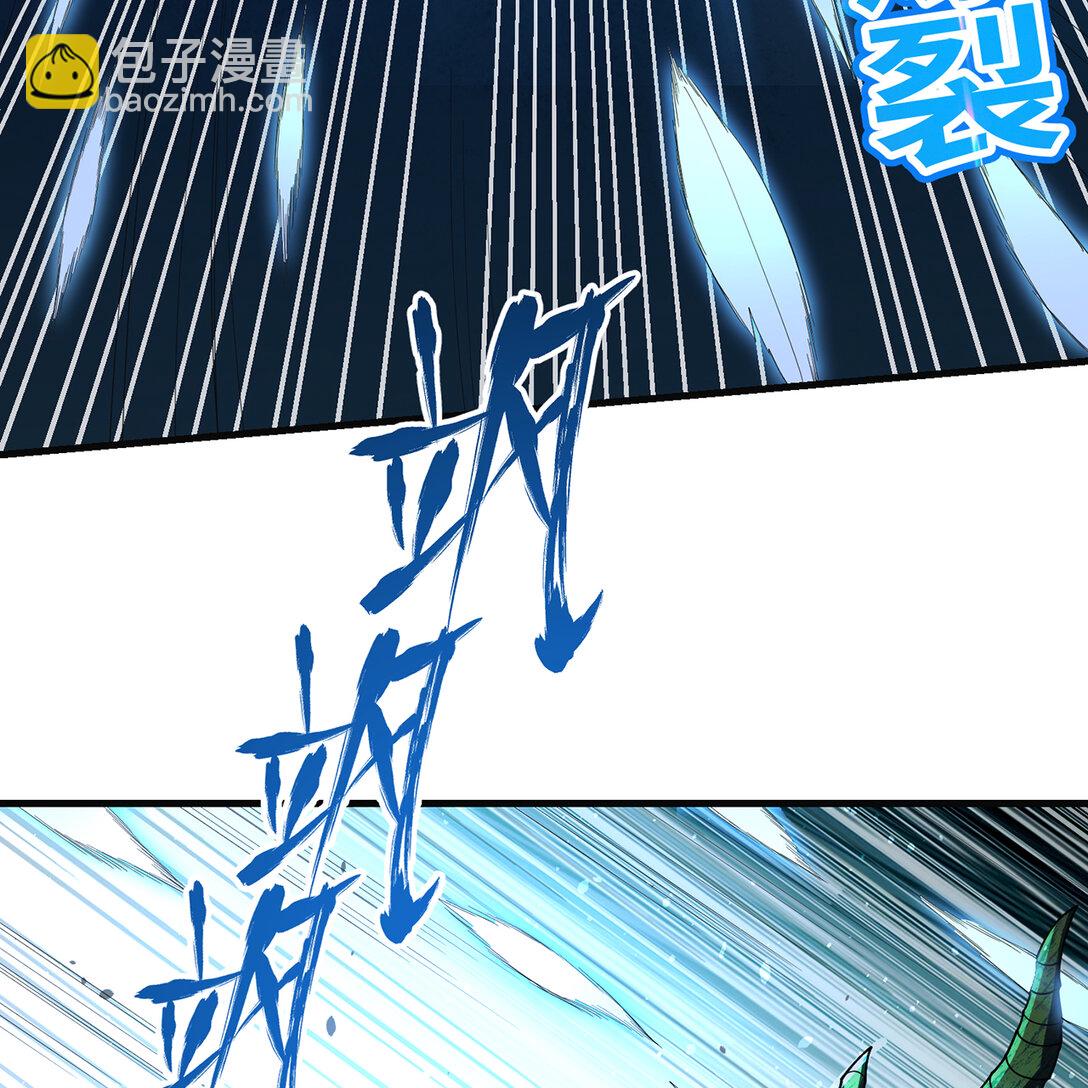 200回 她也是你的？(1/3)-第205话