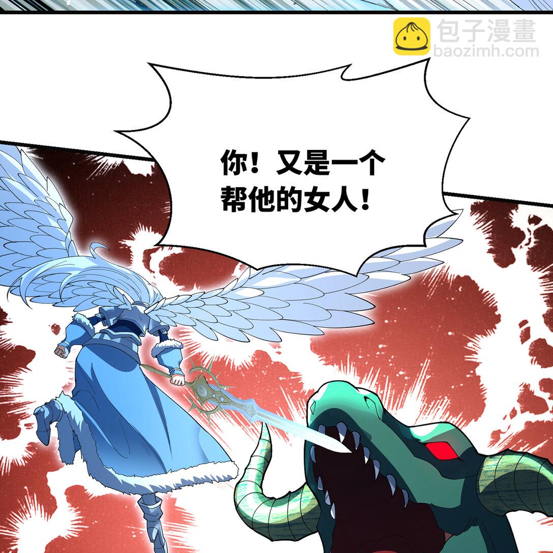 200回 她也是你的？(1/3)-第205话