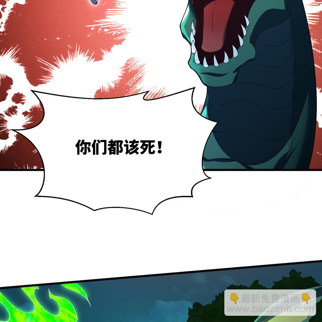 200回 她也是你的？(1/3)-第205话