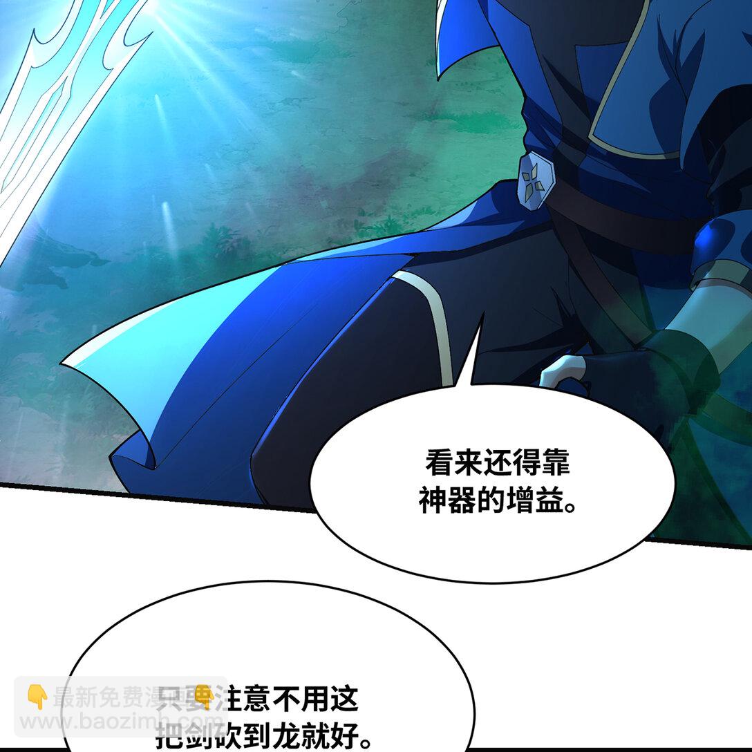 200回 她也是你的？(1/3)-第205话