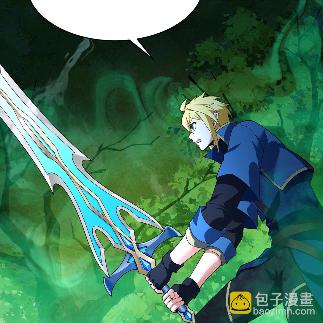 200回 她也是你的？(1/3)-第205话