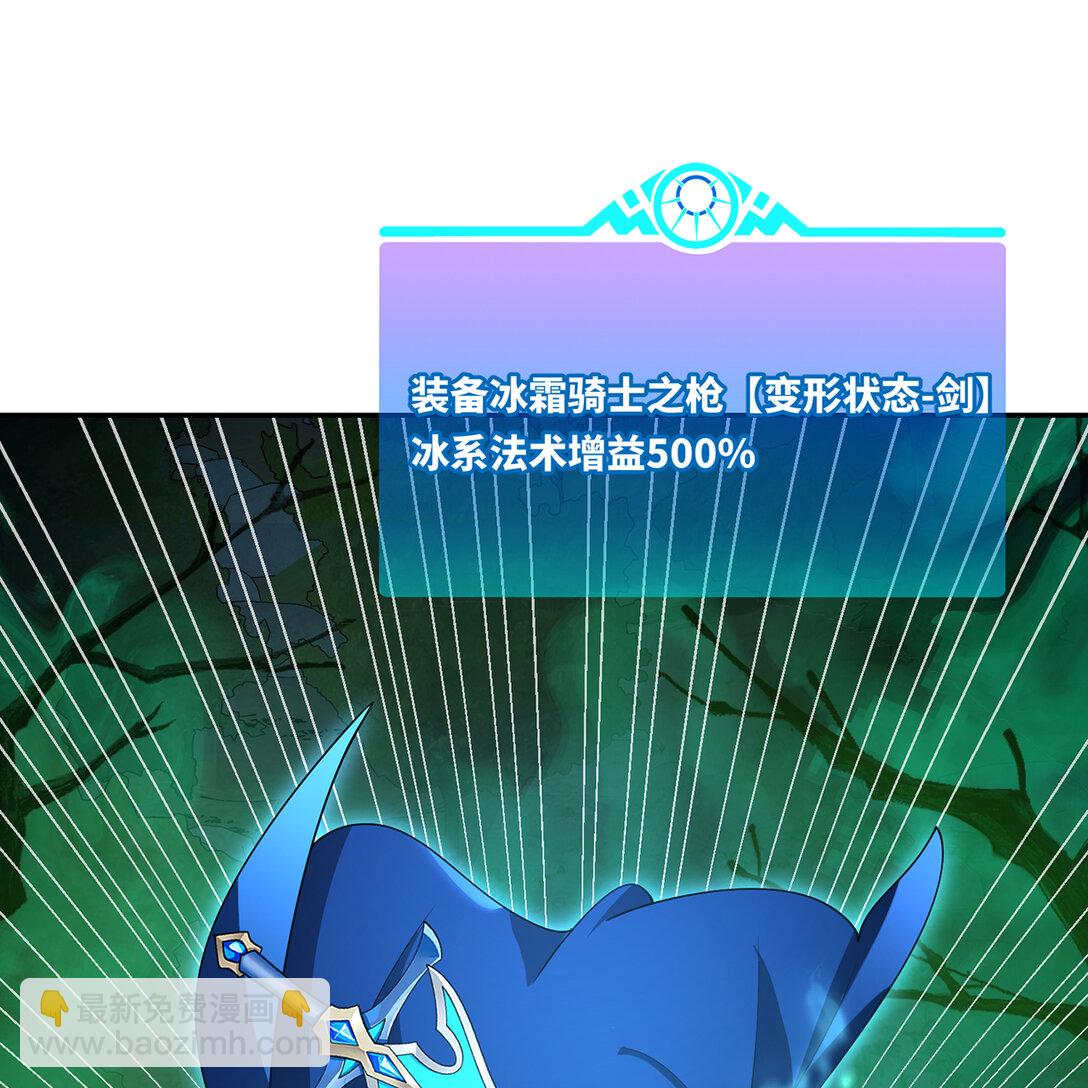 200回 她也是你的？(1/3)-第205话