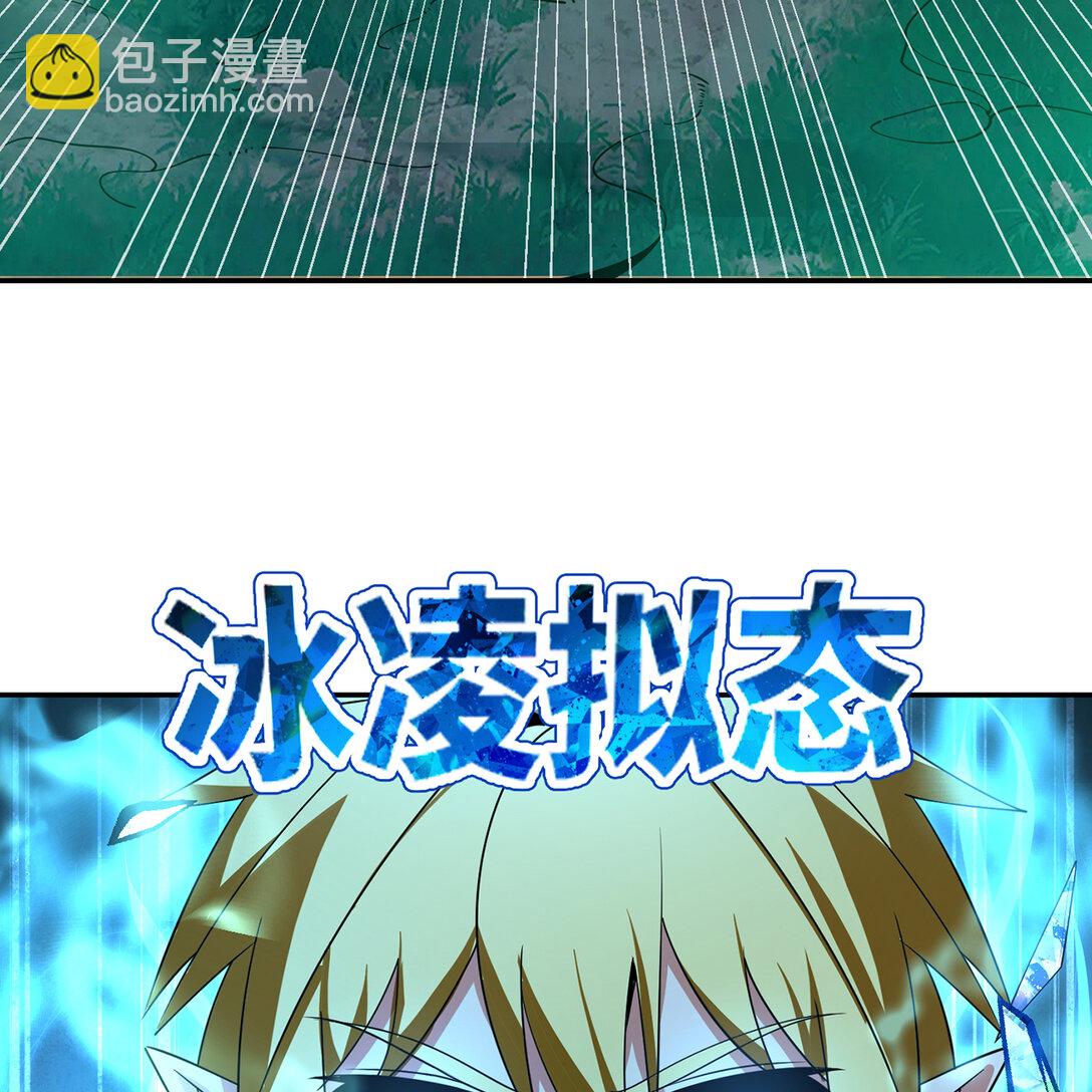 200回 她也是你的？(1/3)-第205话