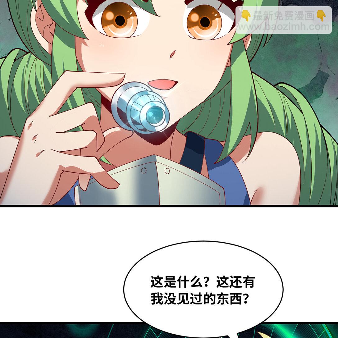 202回 龙的妙用(1/2)-第207话