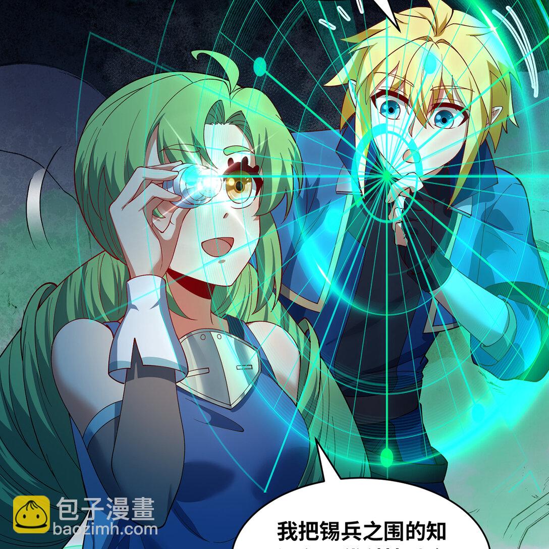 202回 龙的妙用(1/2)-第207话