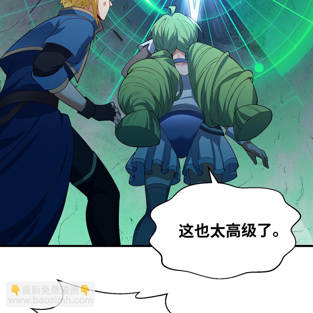 202回 龙的妙用(1/2)-第207话