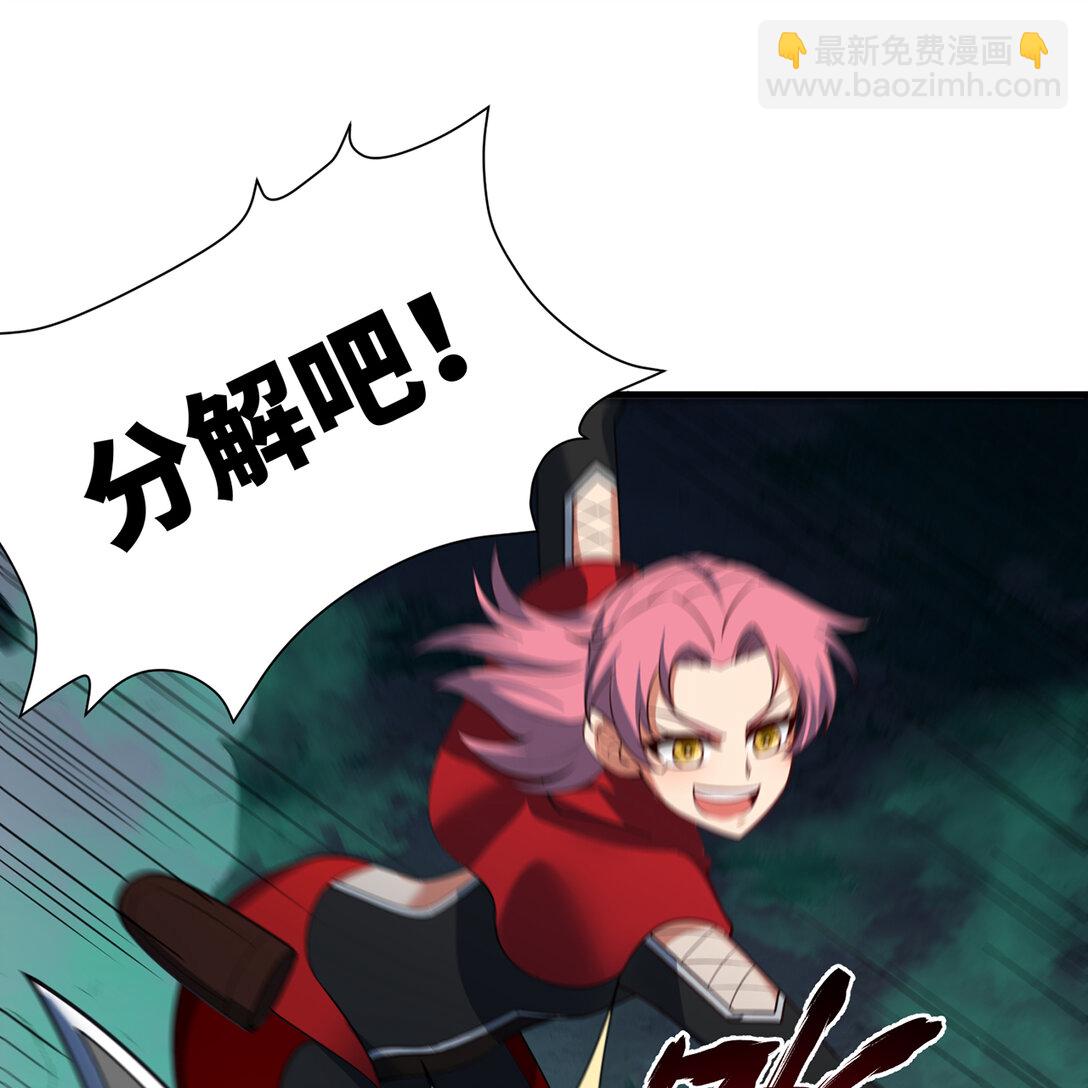 202回 龙的妙用(1/2)-第207话