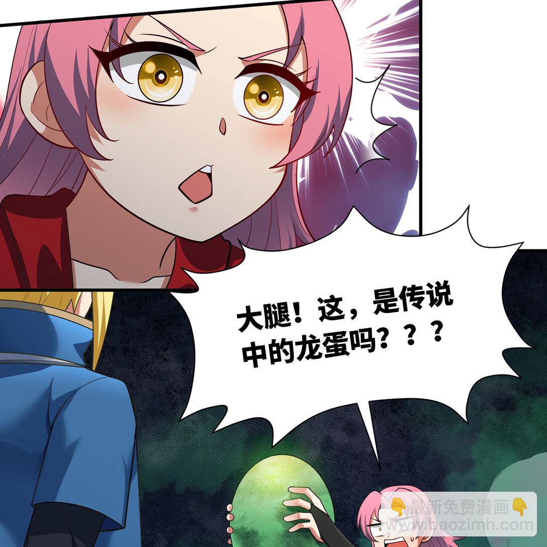 202回 龙的妙用(1/2)-第207话