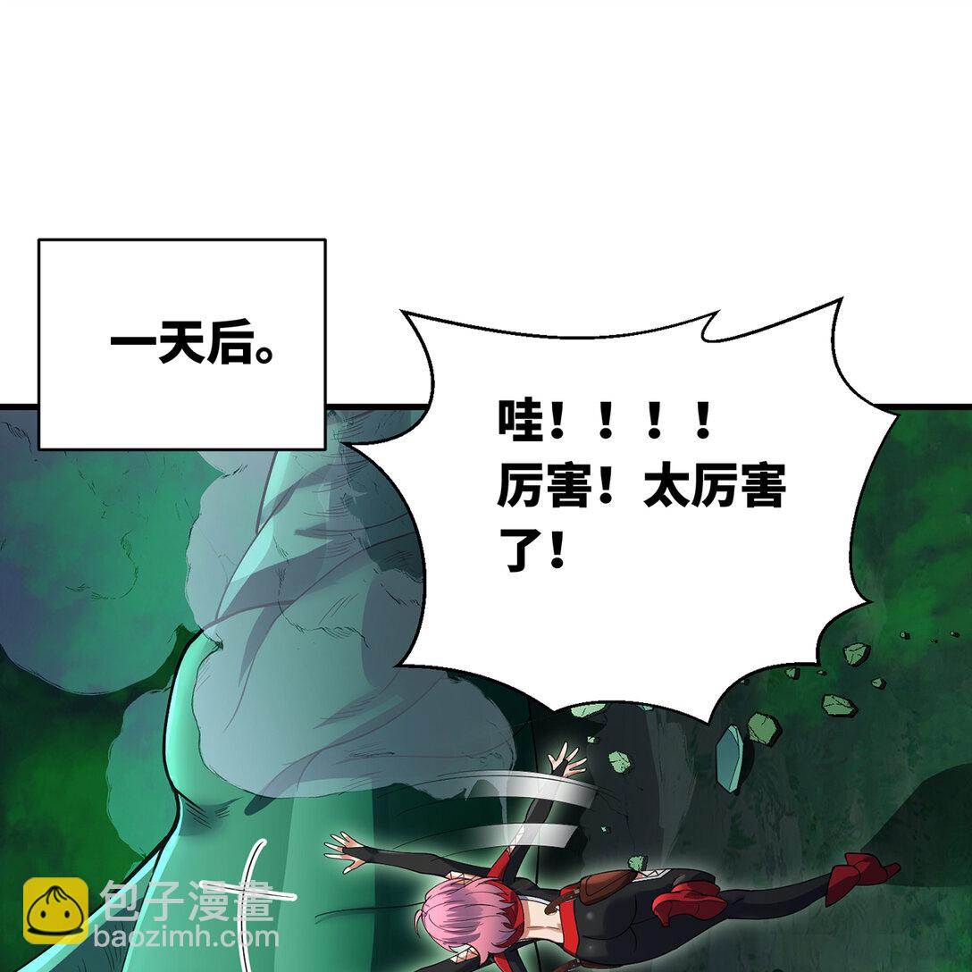 202回 龙的妙用(1/2)-第207话