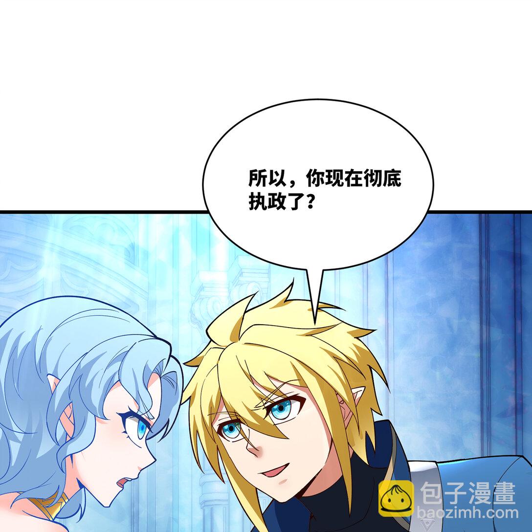 202回 龙的妙用(1/2)-第207话