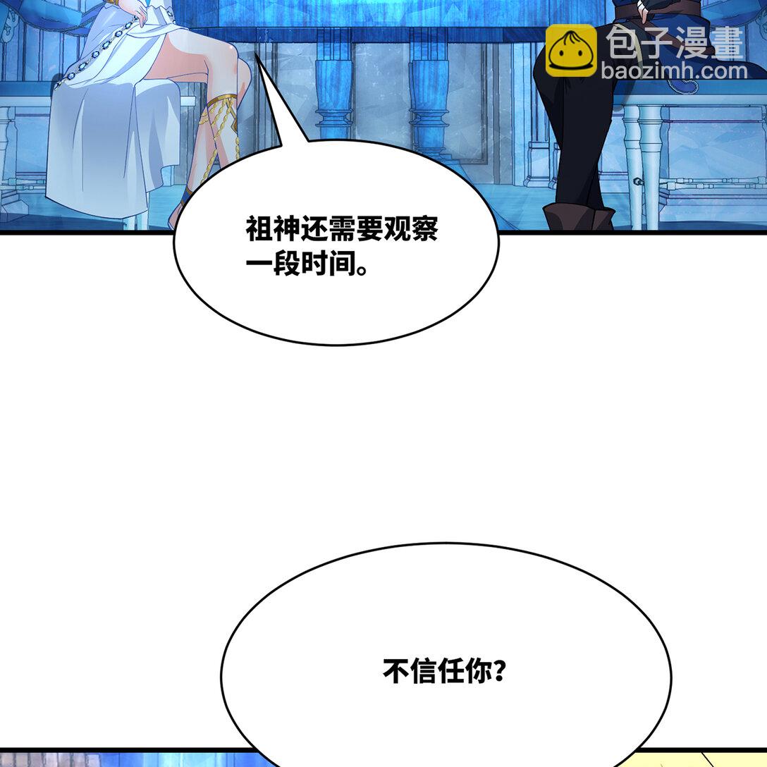 202回 龙的妙用(1/2)-第207话