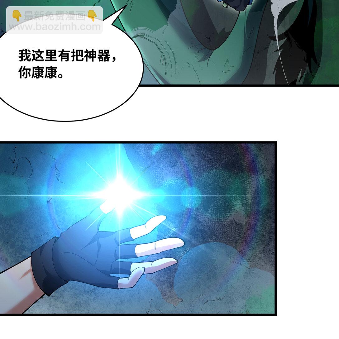 202回 龙的妙用(1/2)-第207话