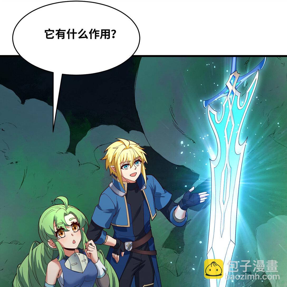202回 龙的妙用(1/2)-第207话