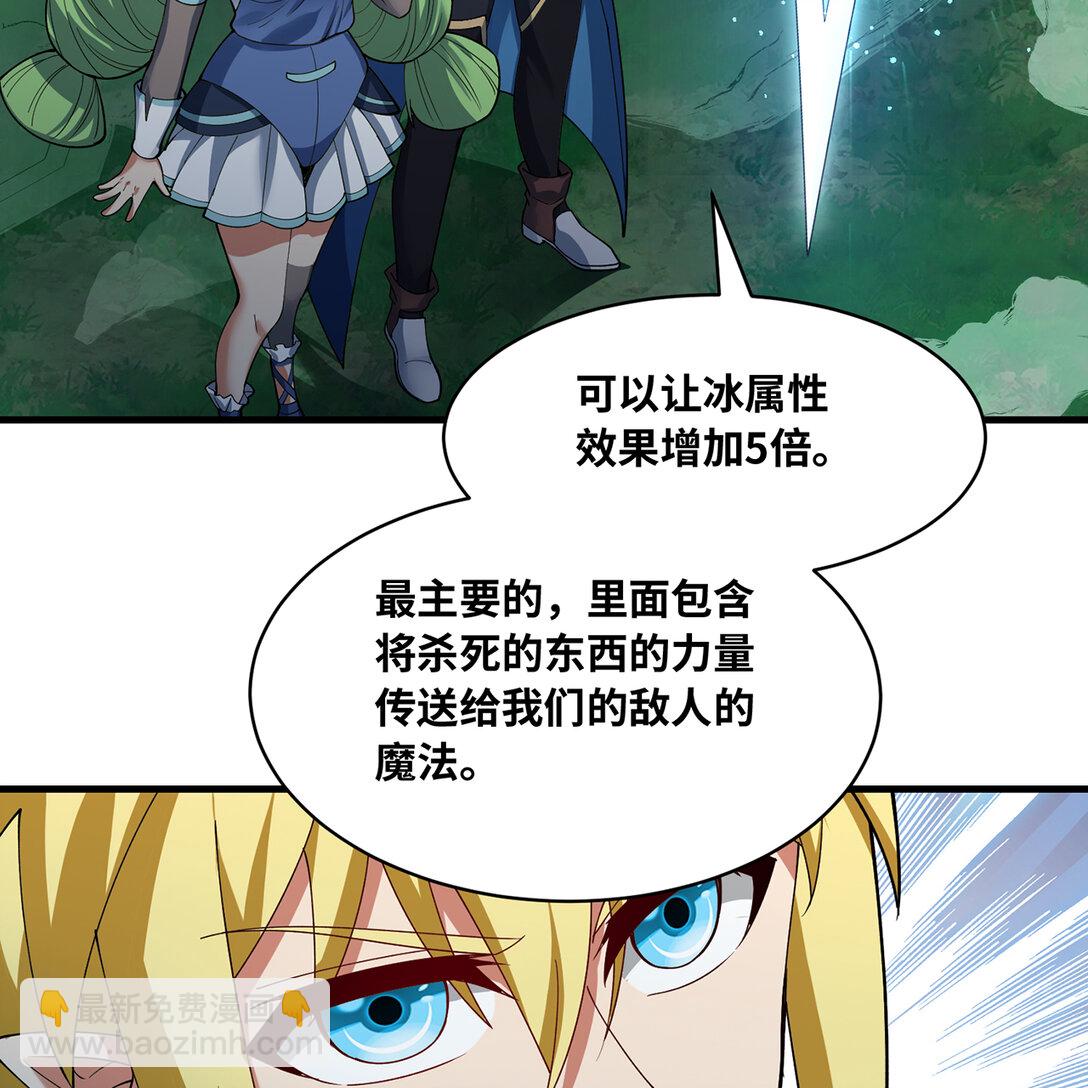 202回 龙的妙用(1/2)-第207话