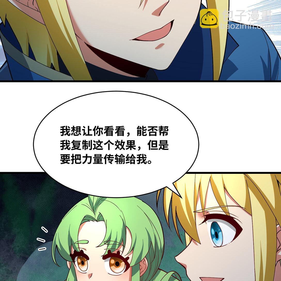 202回 龙的妙用(1/2)-第207话
