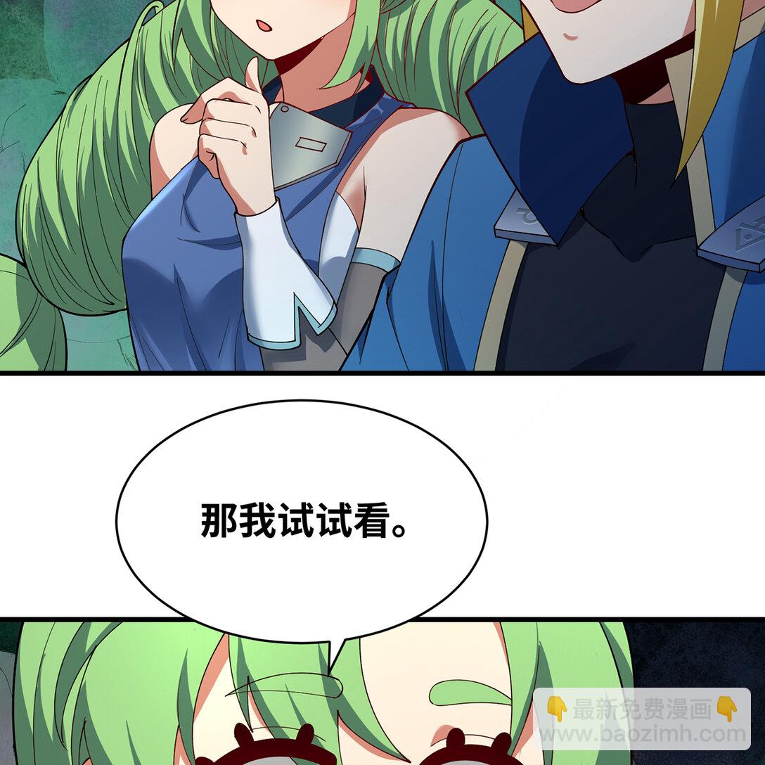 202回 龙的妙用(1/2)-第207话