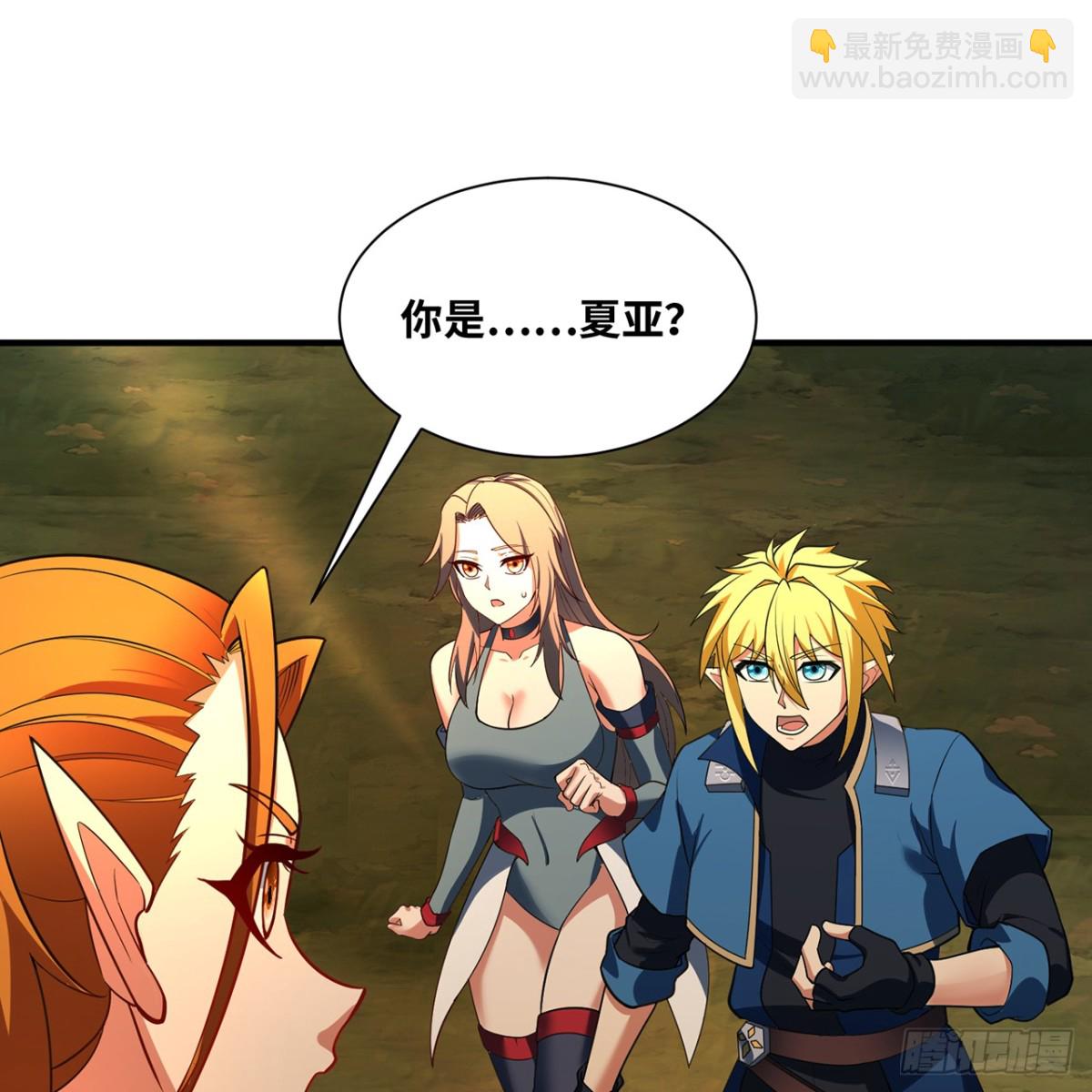 204回-打破循环(1/3)-第209话