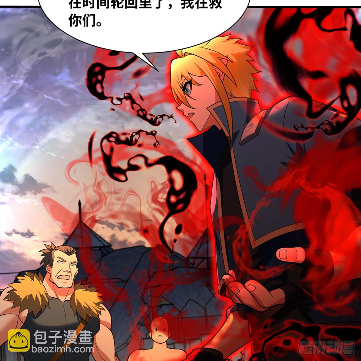 204回-打破循环(1/3)-第209话