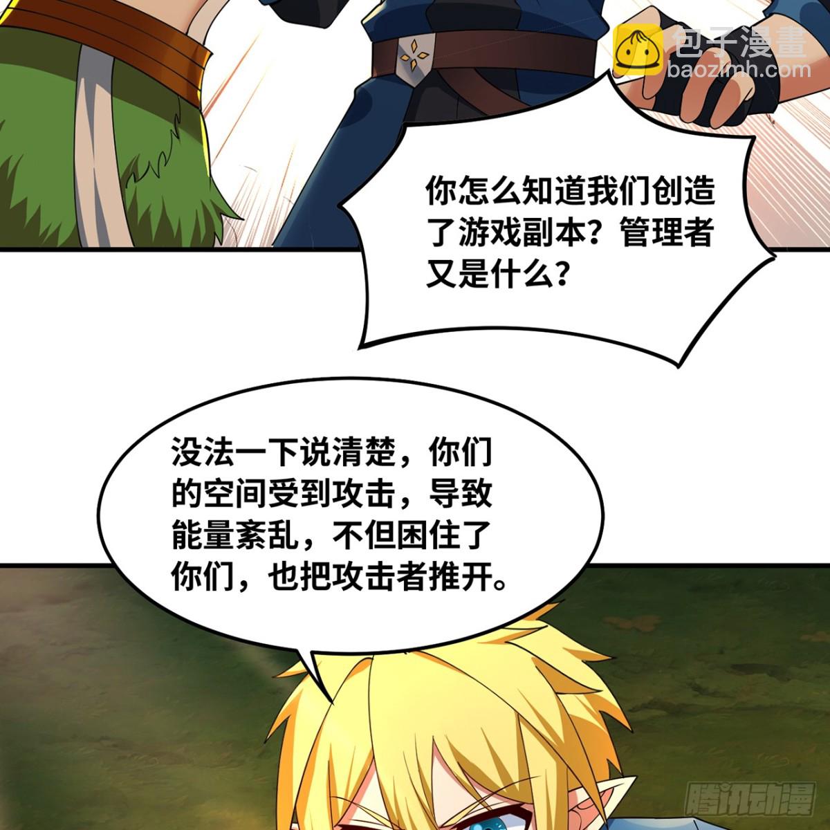 204回-打破循环(1/3)-第209话
