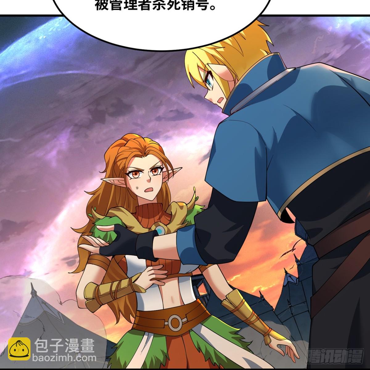 204回-打破循环(1/3)-第209话