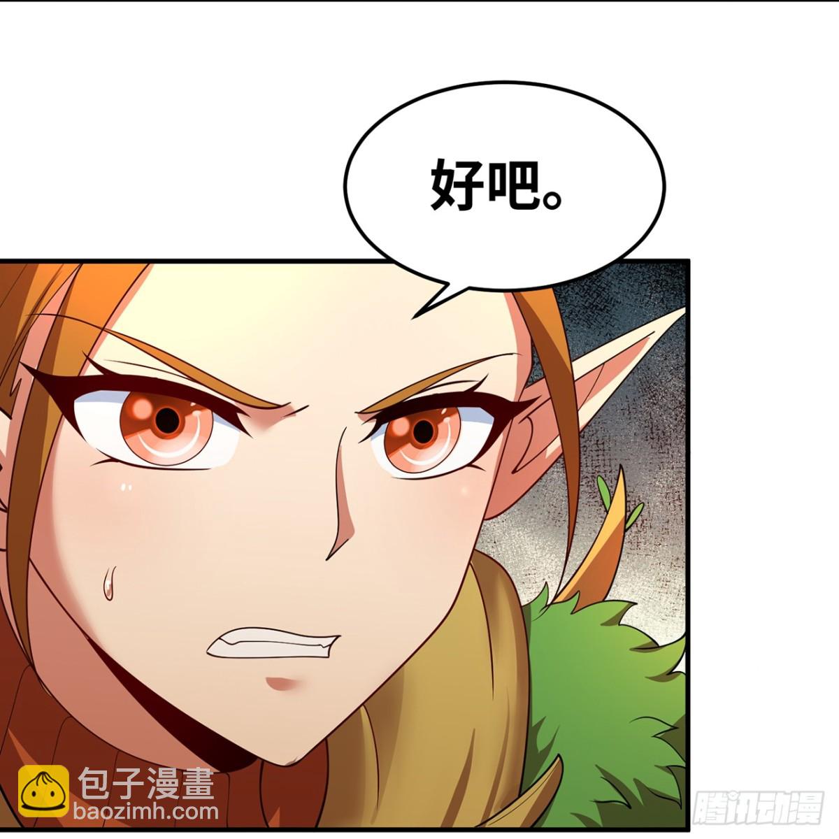 204回-打破循环(1/3)-第209话