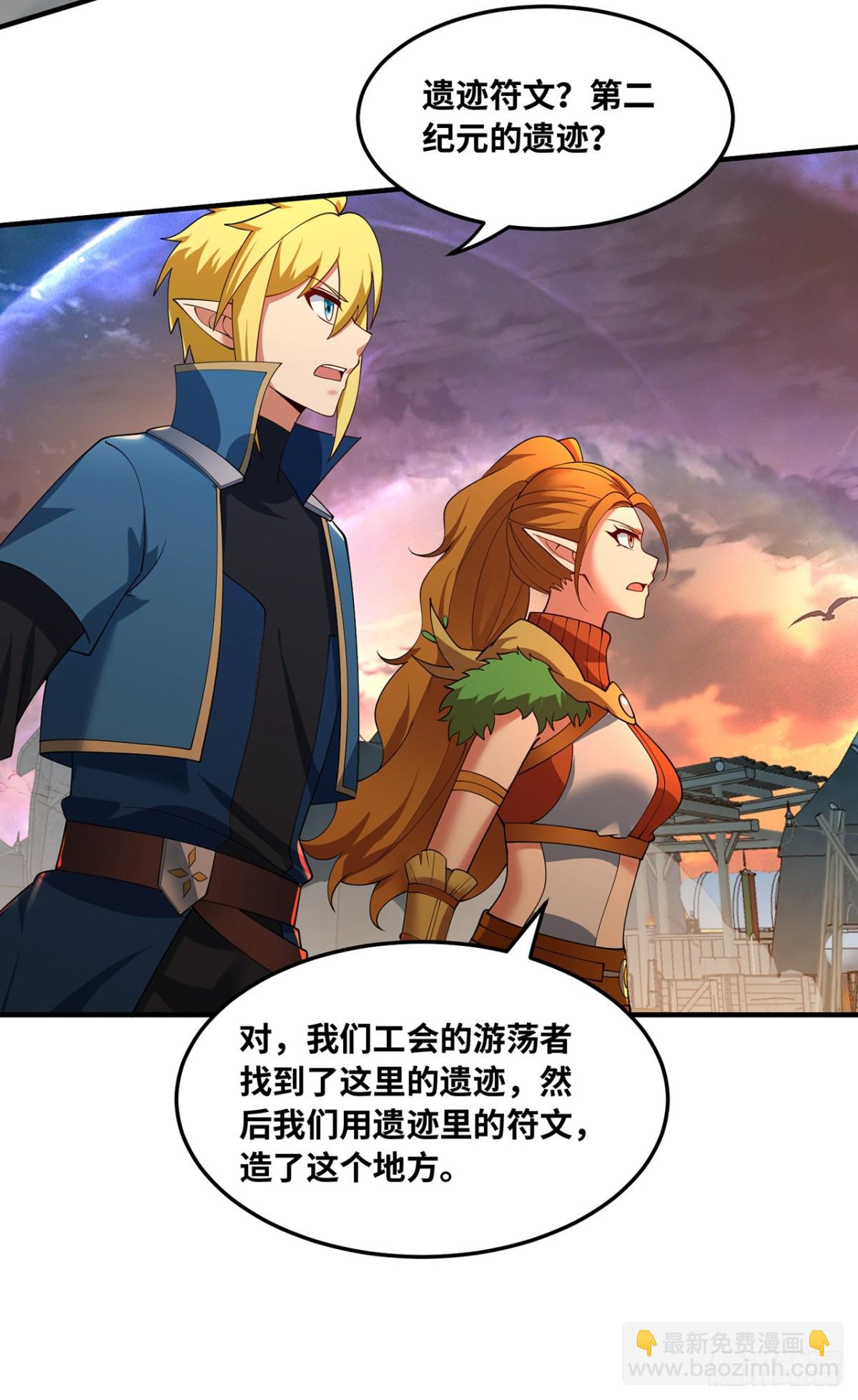 204回-打破循环(1/3)-第209话