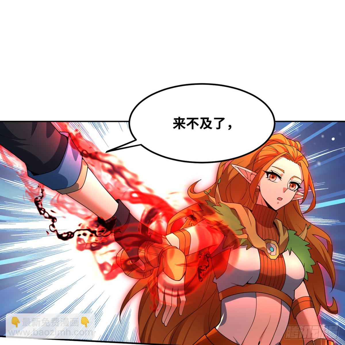 204回-打破循环(1/3)-第209话